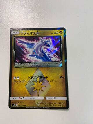 ラティオス◇ PR 067/096