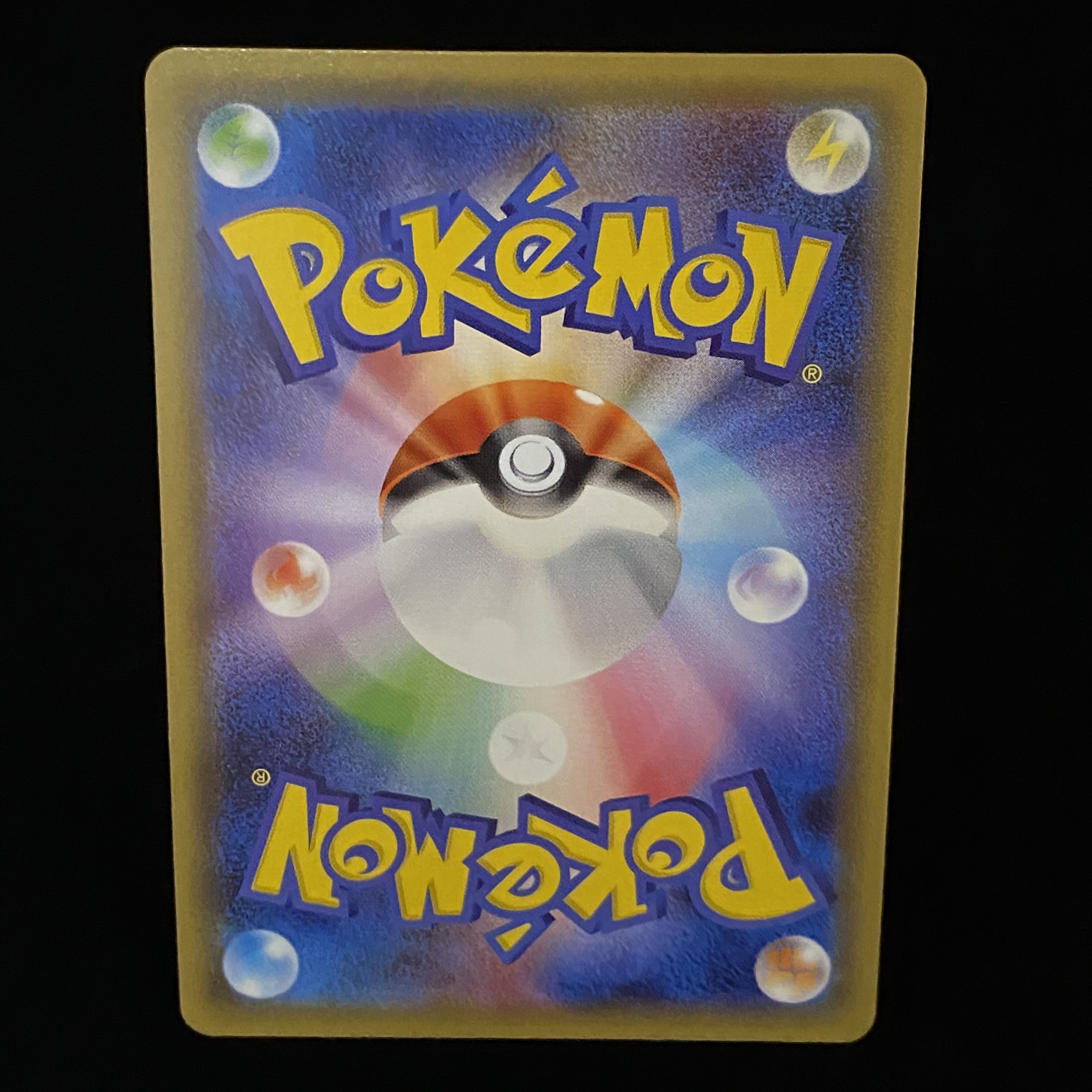 SylveonGX HR 064/051