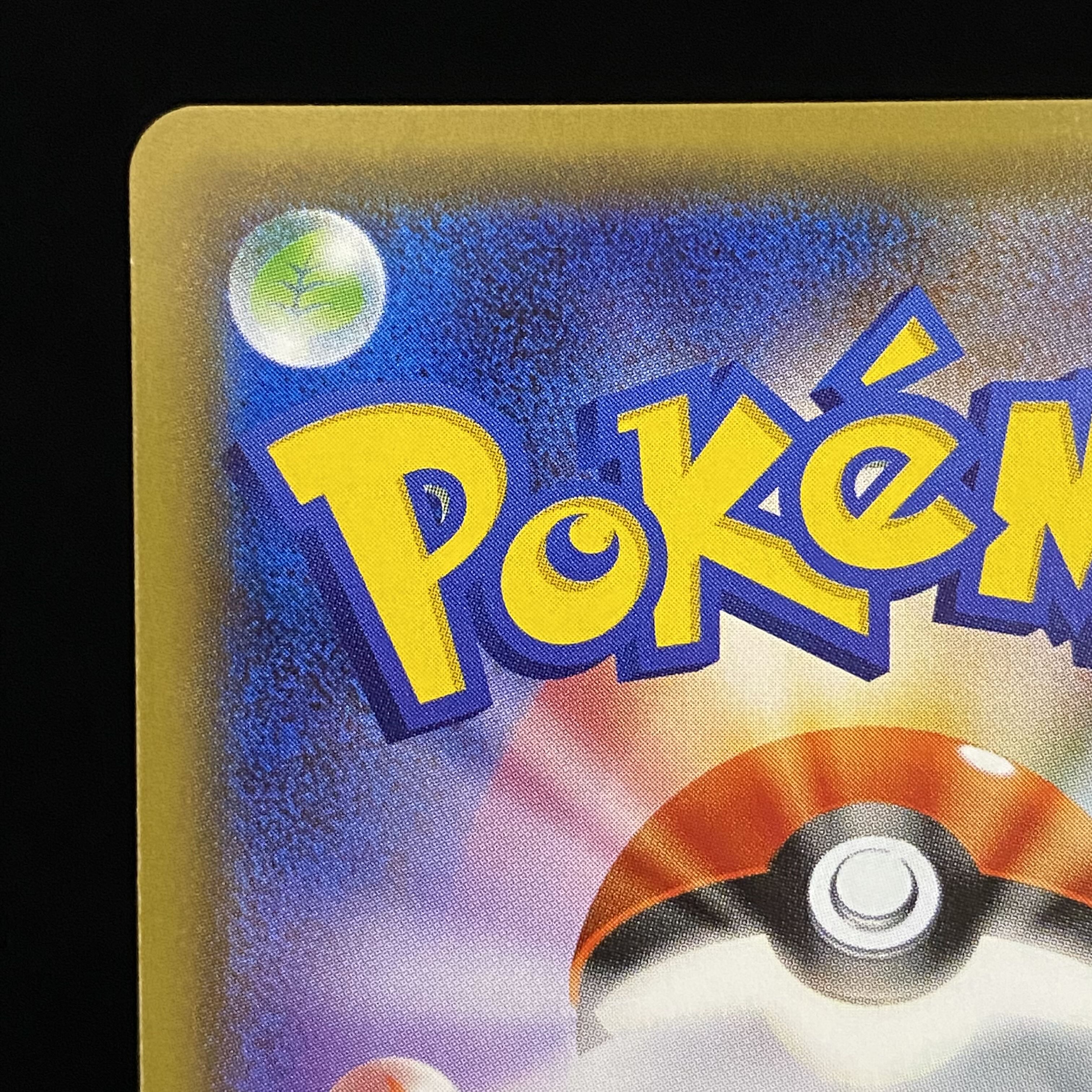 SylveonGX HR 064/051