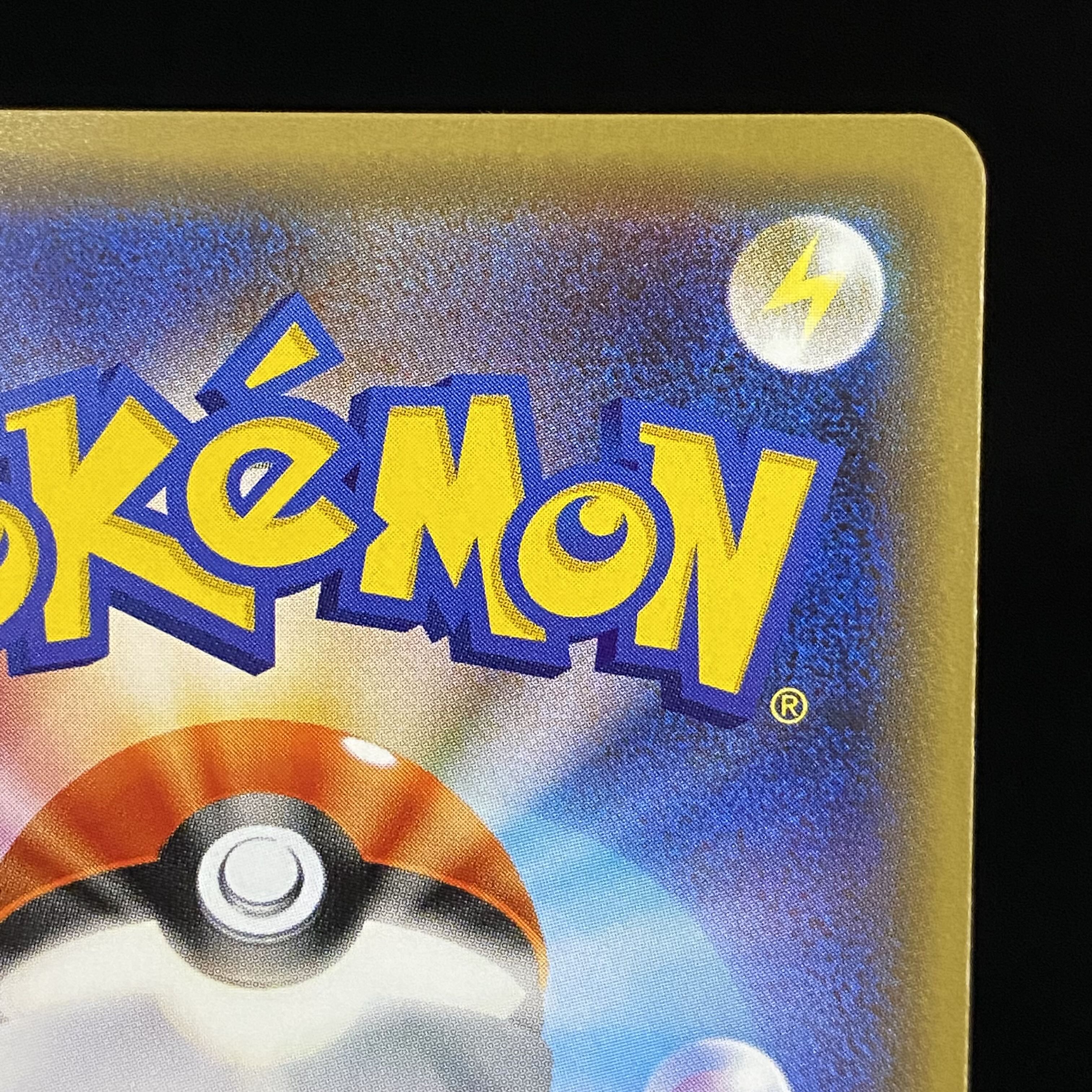 SylveonGX HR 064/051