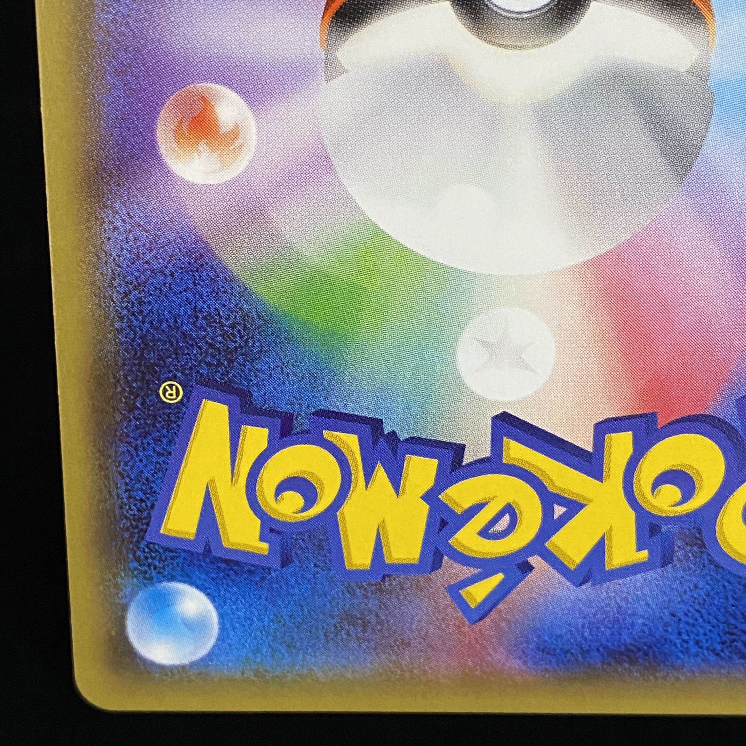 SylveonGX HR 064/051