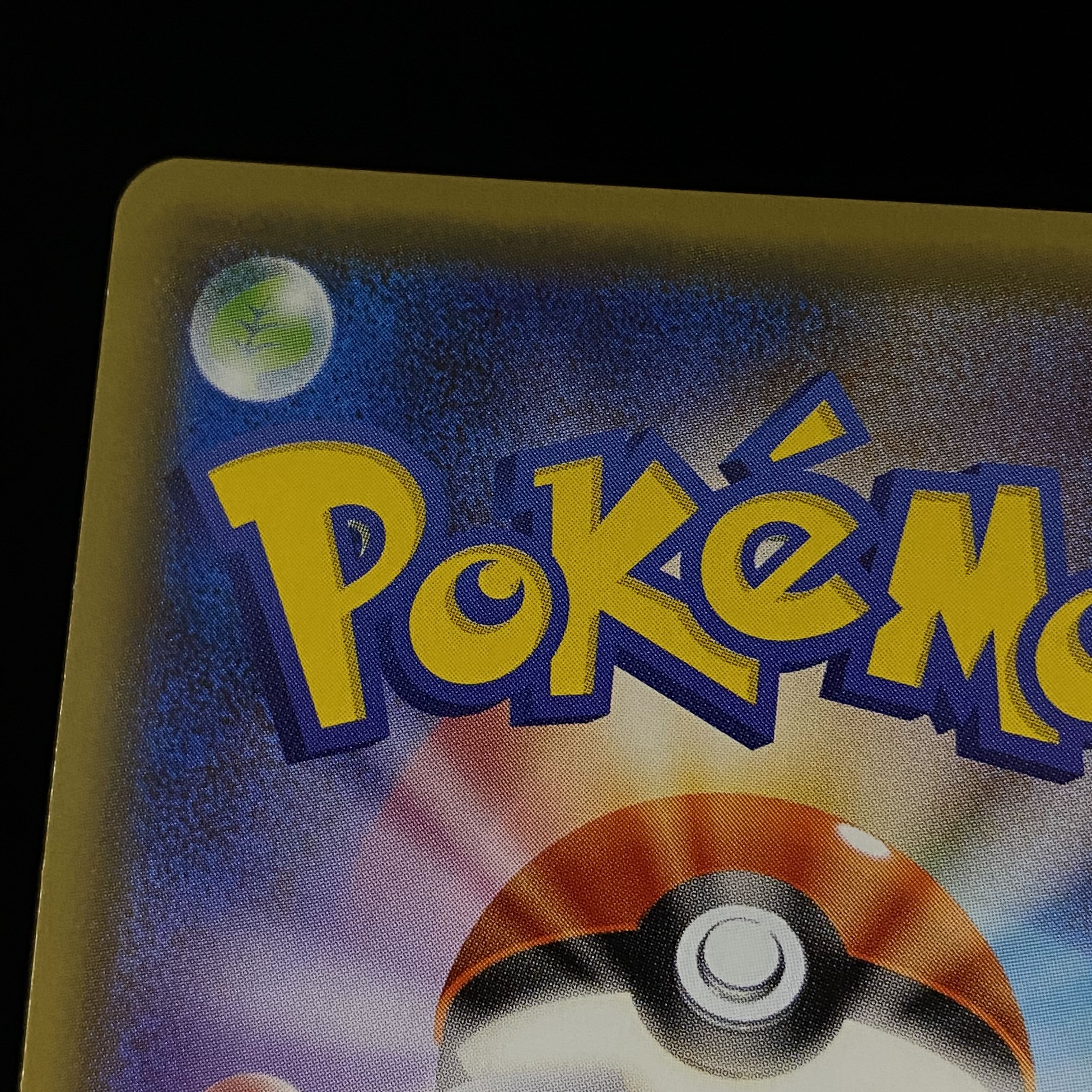 SylveonGX HR 064/051