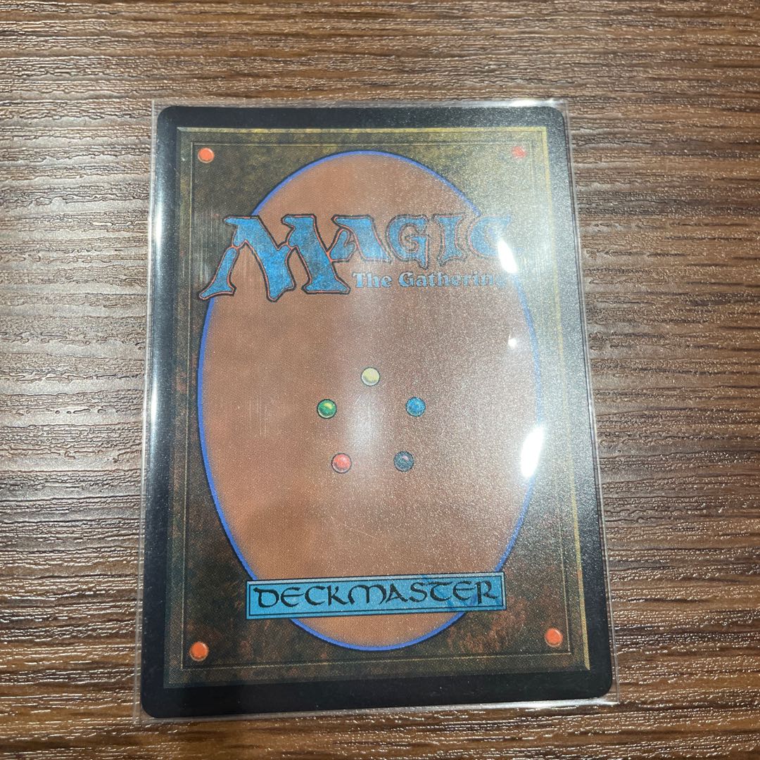 Terror of the Peaks Mythic Rare 369/274