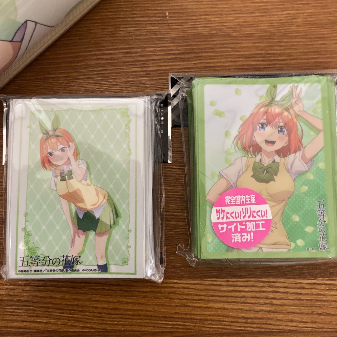 Bride of the Fifth Estate Sleeve set not sold separately