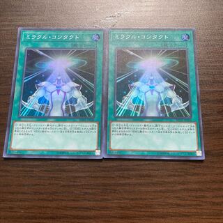 Miracle Contact Super Rare