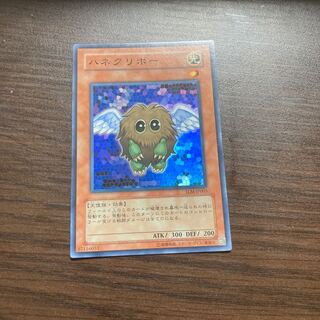 ハネクリボー　スーパー 1枚