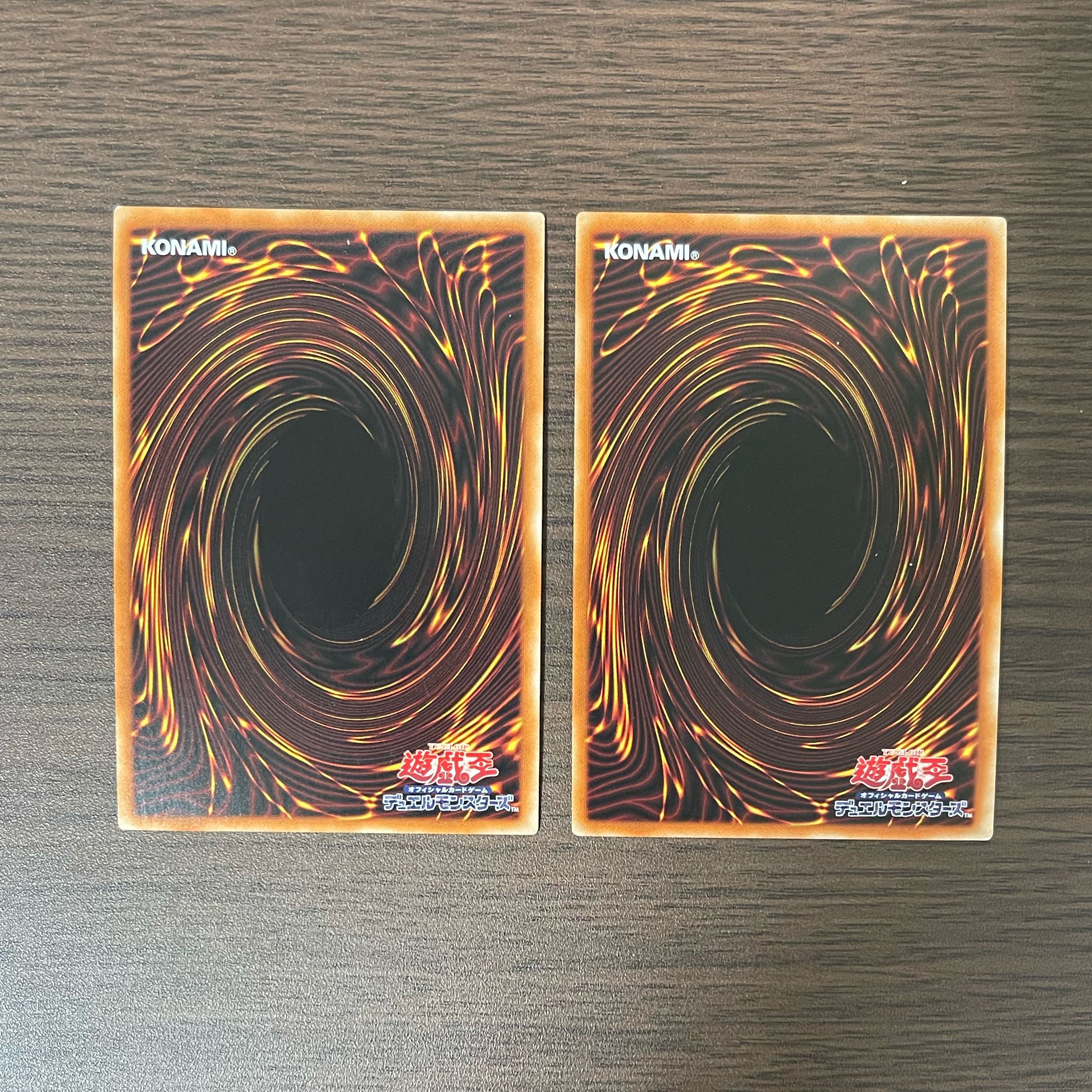 Tri-Brigade Shuraig the Ominous Omen Ultra Rare JP048