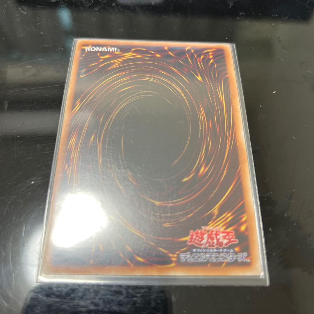 Shooting Star Dragon TG-EX 20th Secret Rare JP017