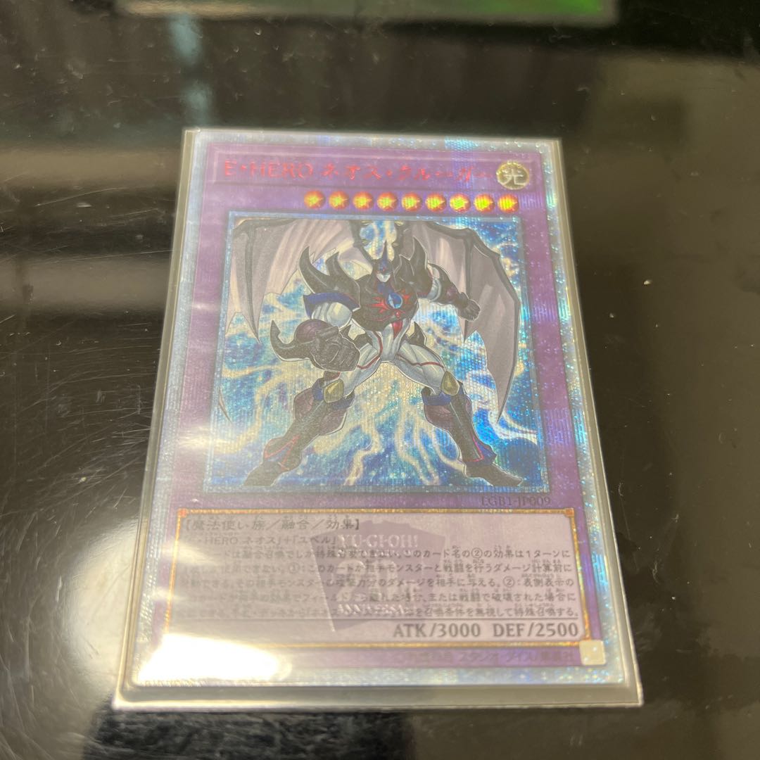Elemental HERO Neos Krueger 20th Secret Rare JP009
