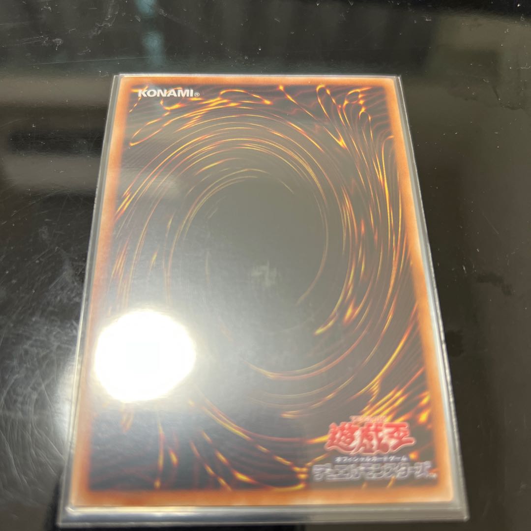 Benghalancer the Resurgent Prismatic Secret Rare JP048