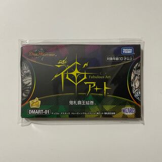 ザミュート　神アート　3枚 終止の時計 ザ・ミュート 神アート 3/5 R｜デュエマシングル