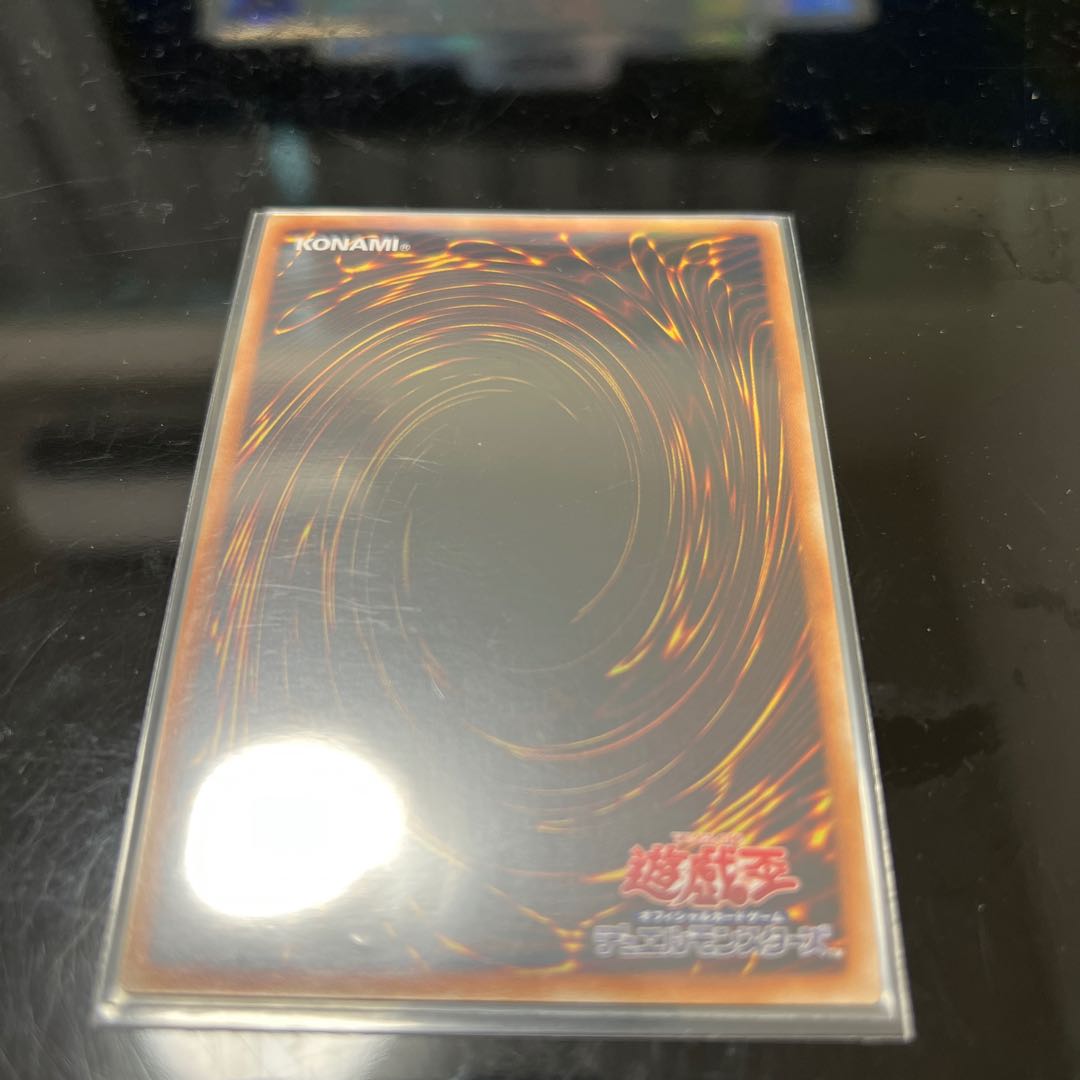 White Knight of Dogmatika Prismatic Secret Rare JP032