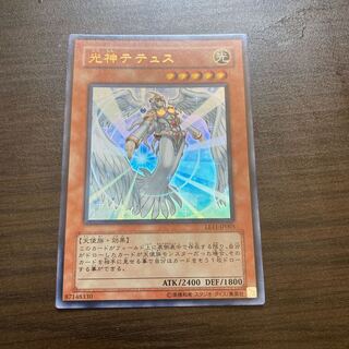 Tethys, Goddess of Light Ultra Rare