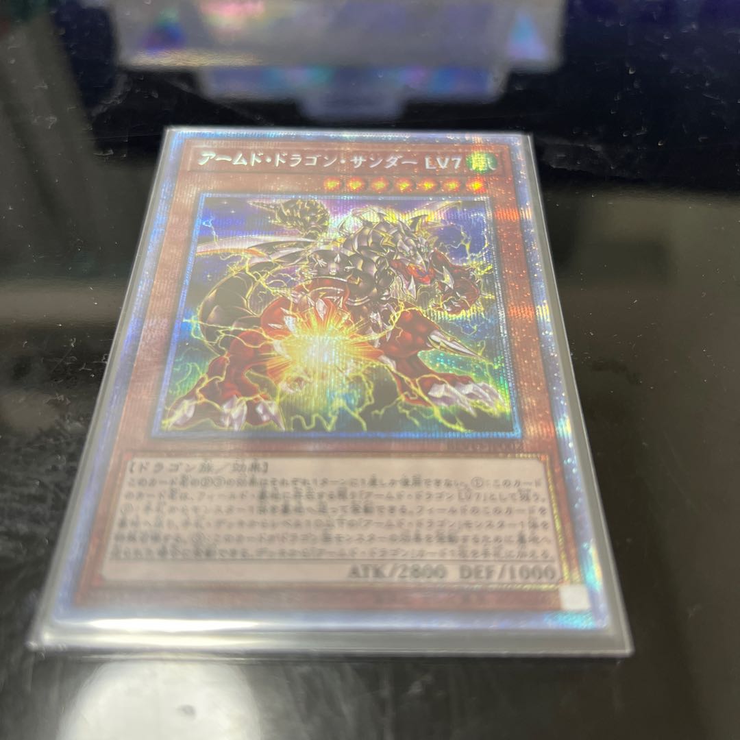 Armed Dragon Zapdos LV7 Prismatic Secret Rare JP002