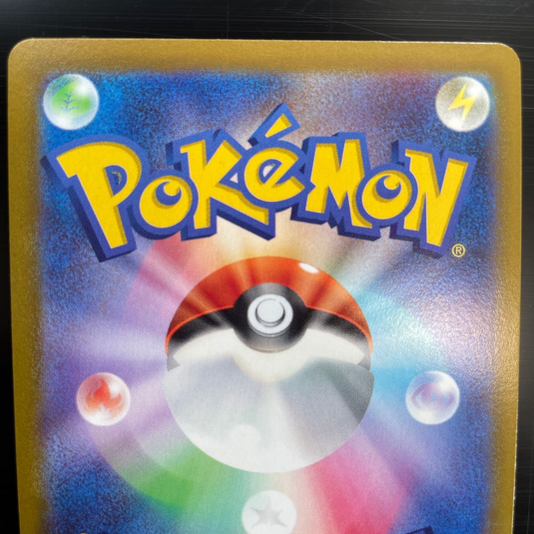 Kagayaku Charizard K 011/071