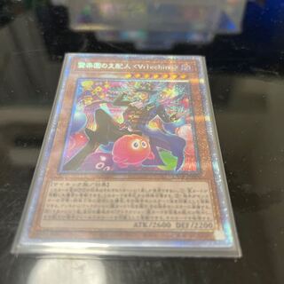 驚楽園の支配人 ＜∀rlechino＞ プリズマティックシークレットレア JP006