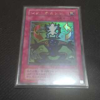 シフトチェンジ ウルトラレア