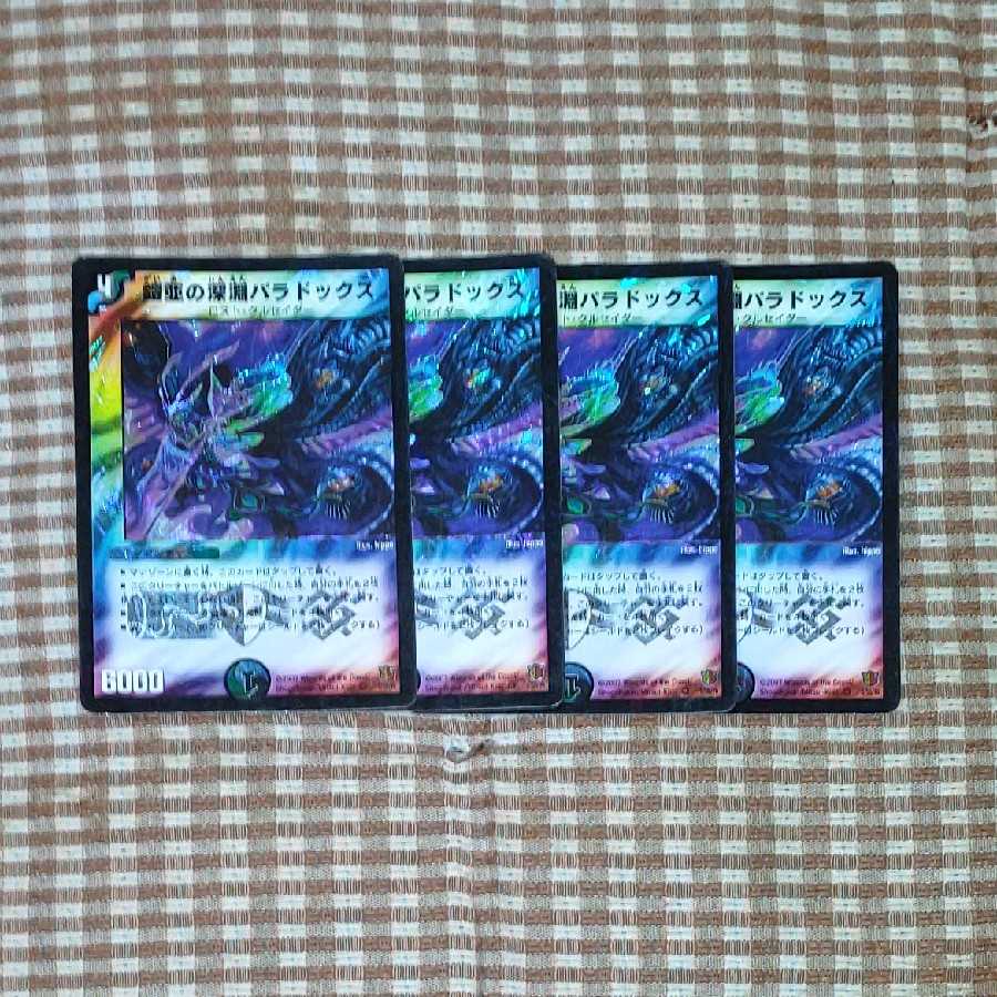 The Abyssal Paradox of the Armor Abyss