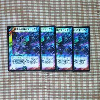 The Abyssal Paradox of the Armor Abyss