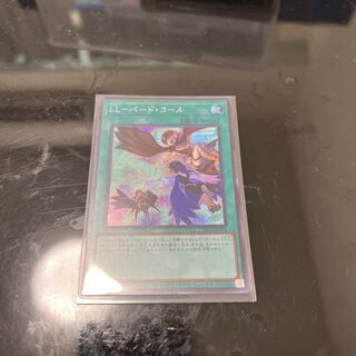 LL-Bird Call Secret Rare JP038