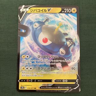 Pokémon Card s MagnezoneV