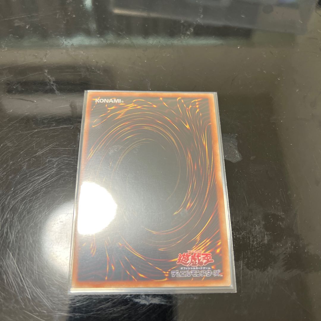 Pot of Prosperity Super Rare JP065