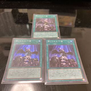 Forbidden Droplet Super Rare JP065