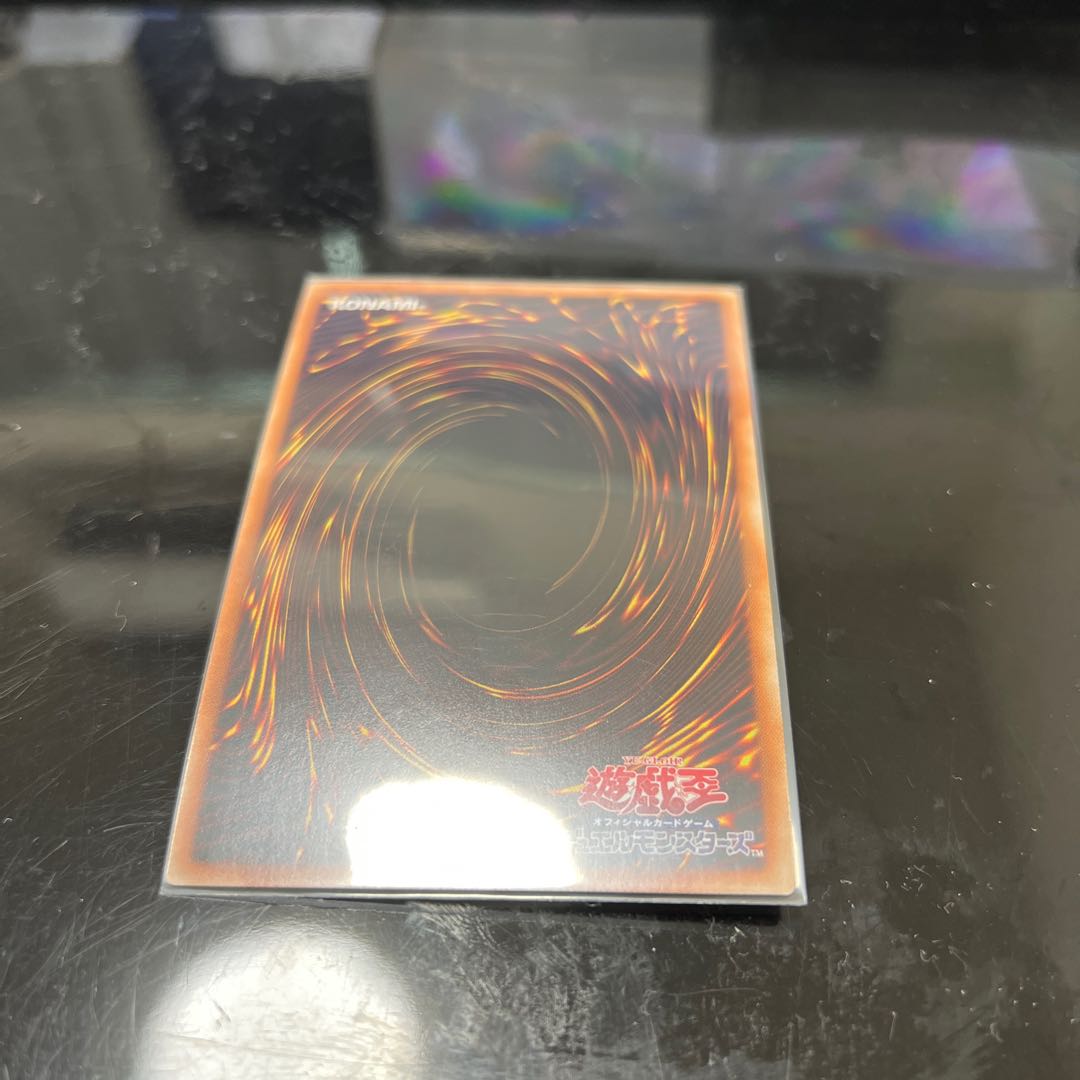 DoSolfachord Cutia Super Rare JP014