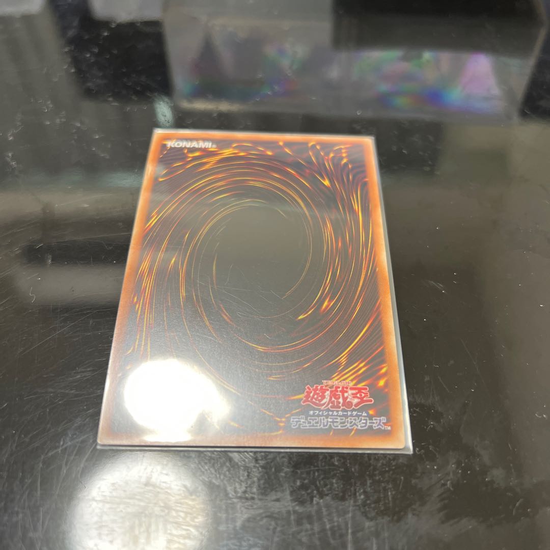 Nuru Super Rare JP001