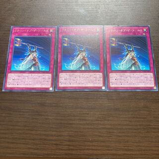 Renewal of the World Rare