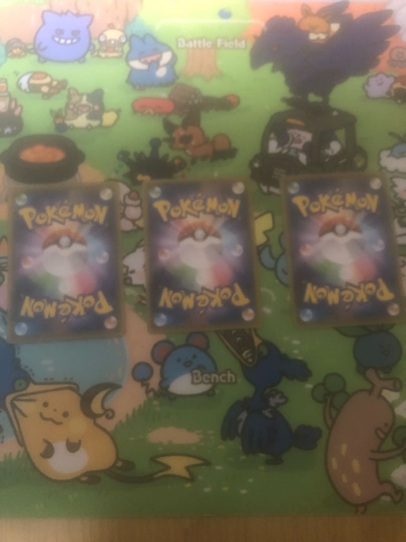 Galar Mine 3-piece set