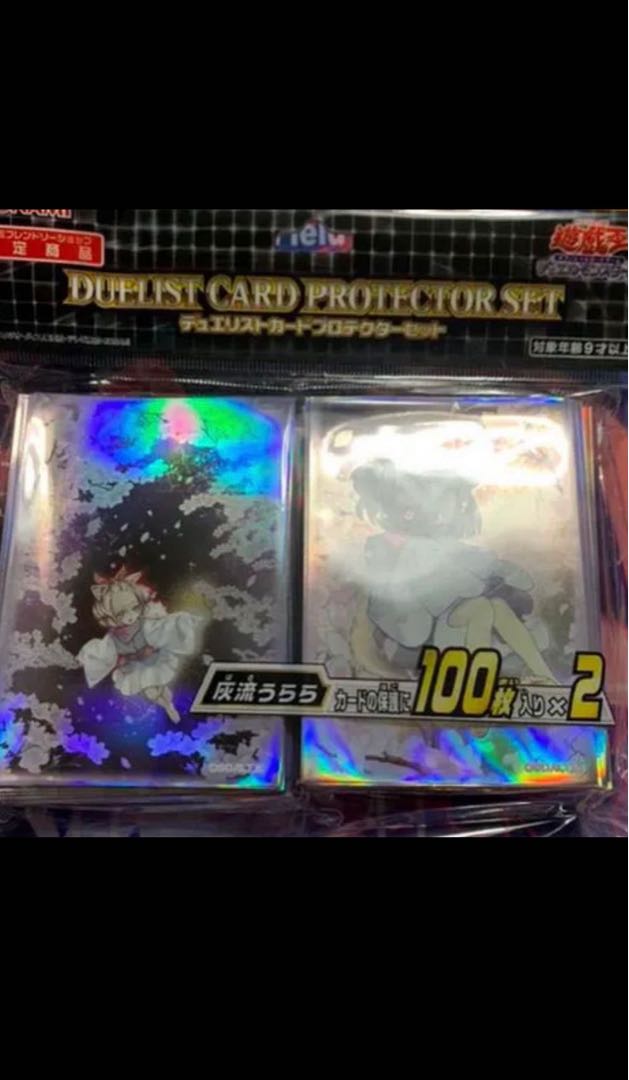 Ash Blossom & Joyous Spring Sleeves 100 x 2 pcs.