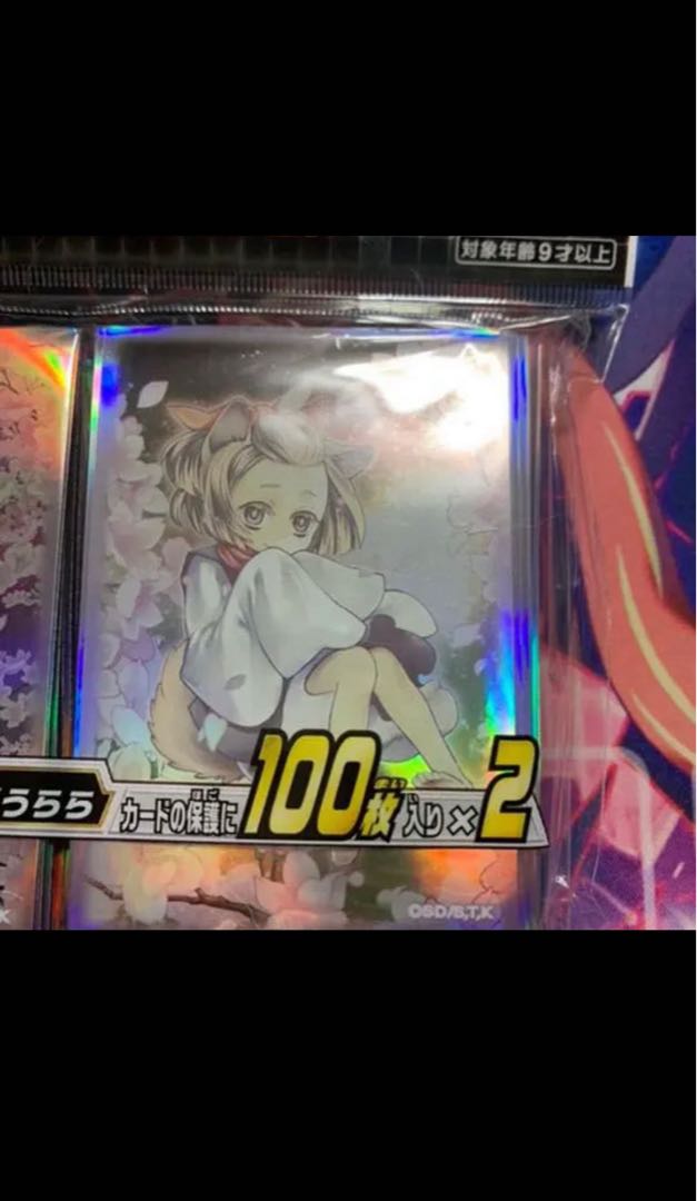 Ash Blossom & Joyous Spring Sleeves 100 x 2 pcs.