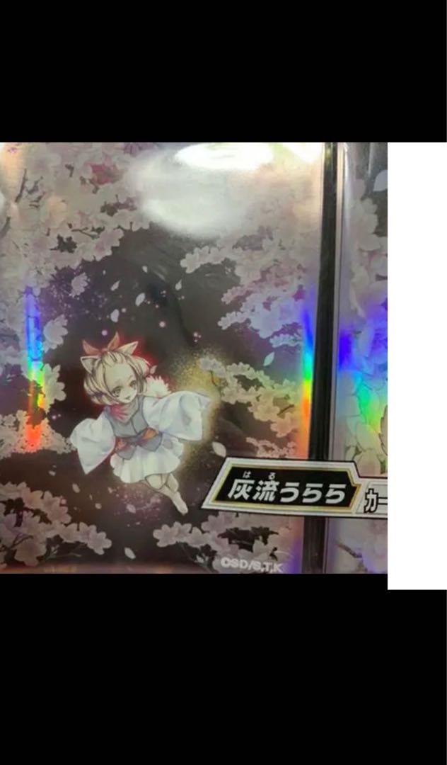 Ash Blossom & Joyous Spring Sleeves 100 x 2 pcs.