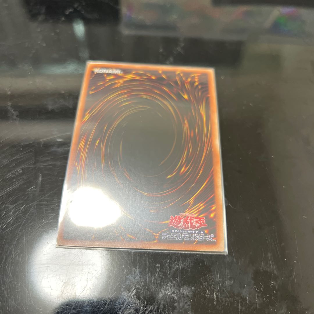 Tri-Brigade Shuraig the Ominous Omen Ultimate Rare JP048