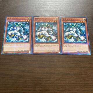 Zaborg the Thunder Monarch