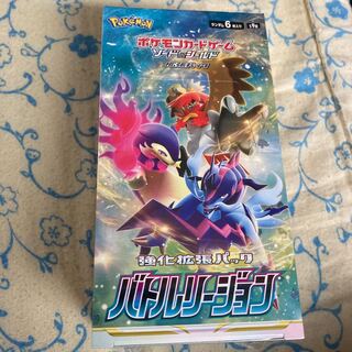 バトルリージョン　シュリンクあり