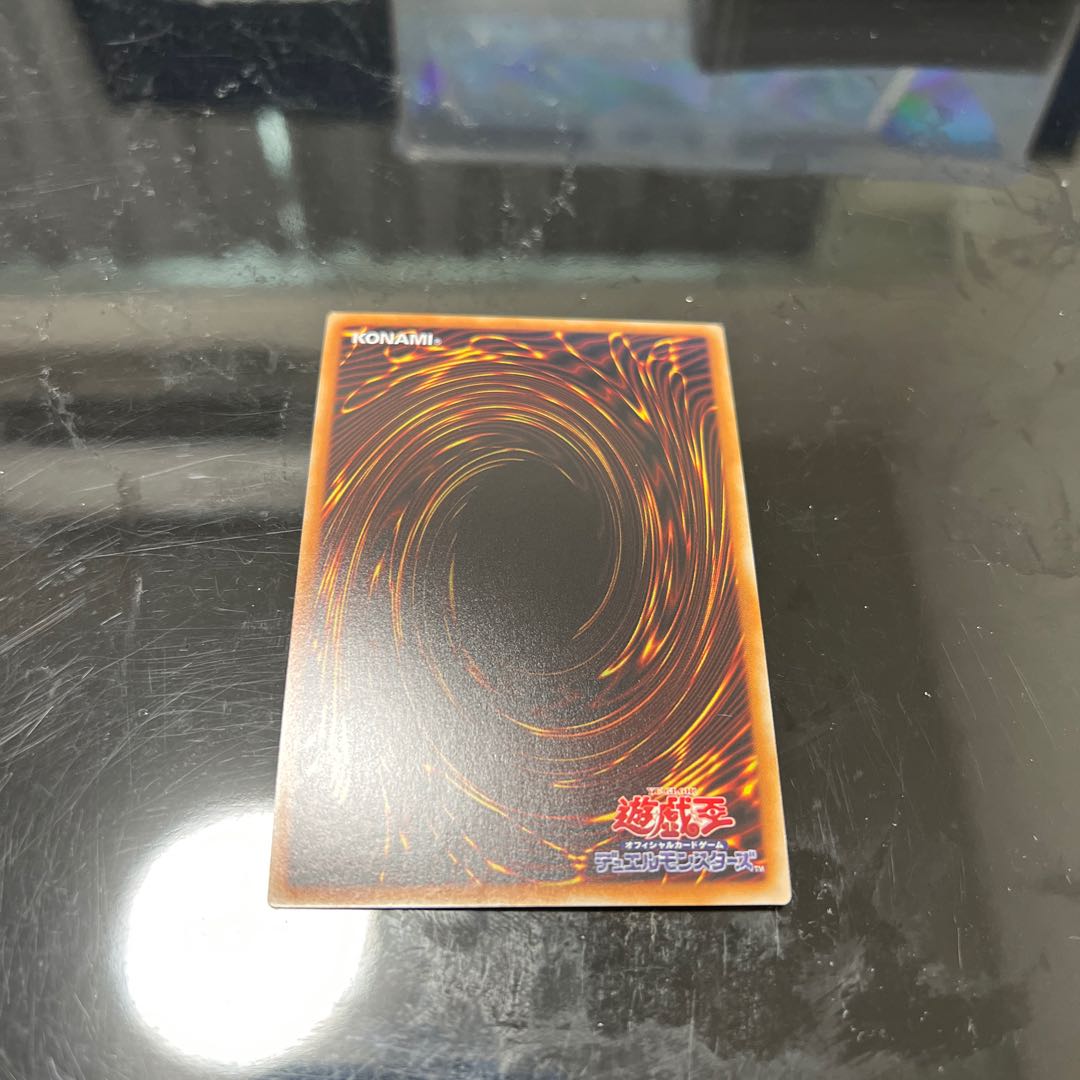 Danger! Bigfoot! Ultra Rare JP021