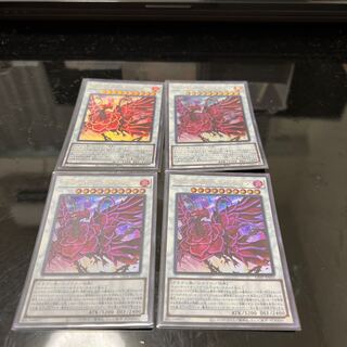 ブラッド・ローズ・ドラゴン ウルトラレア JP035