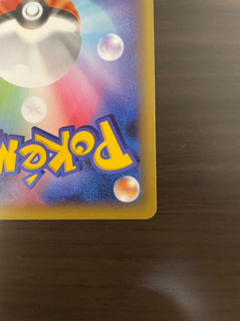 Hikaru Magikarp 25th