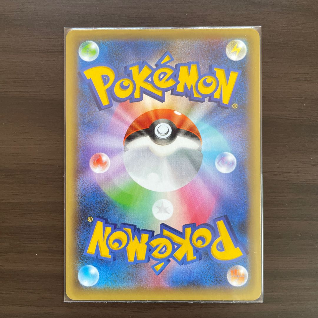 Hikaru Magikarp 25th