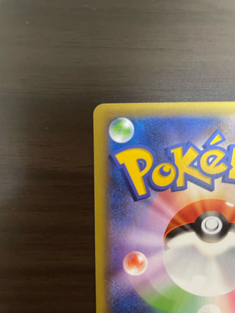 Hikaru Magikarp 25th