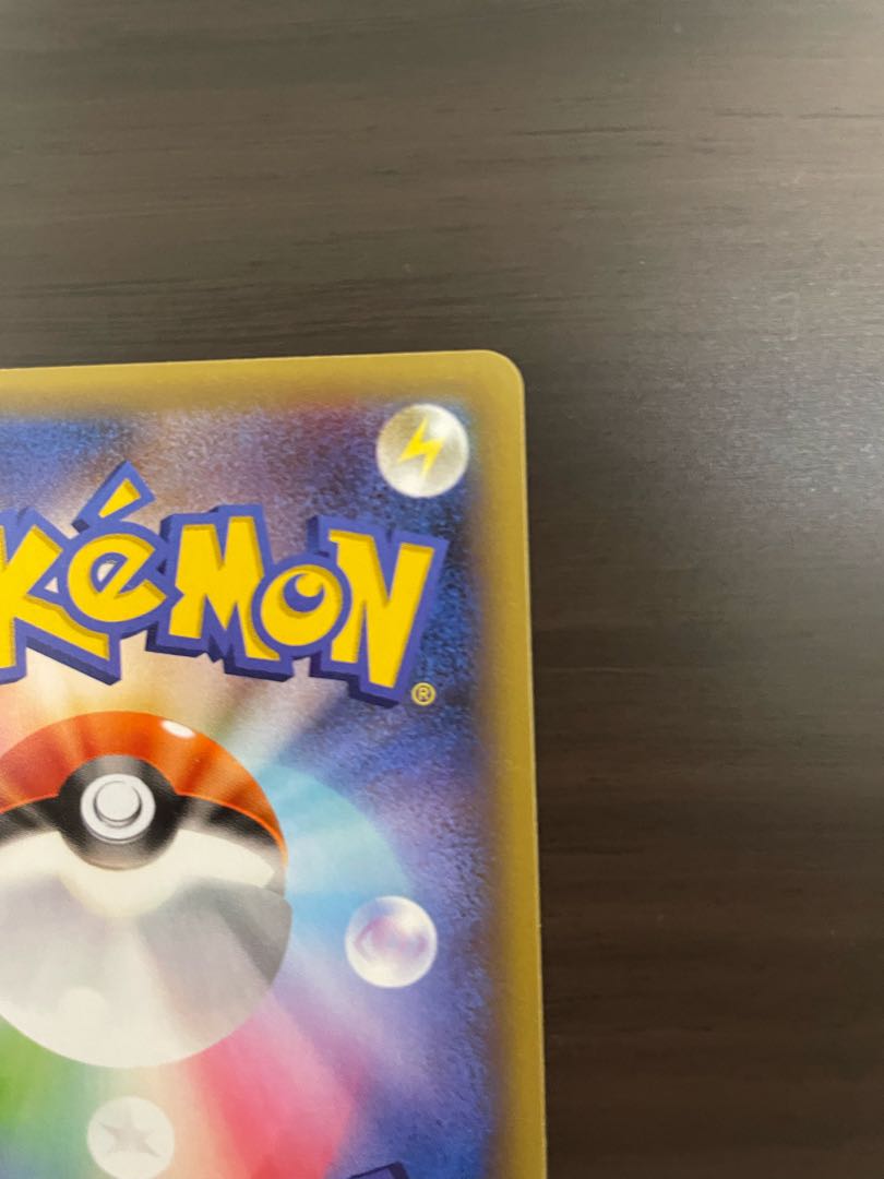 Hikaru Magikarp 25th