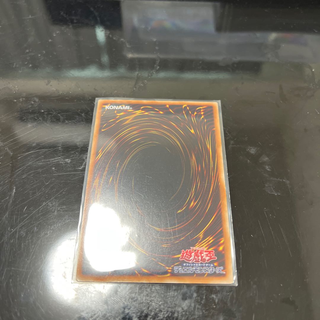 Magimajigal Ultra Rare JP018