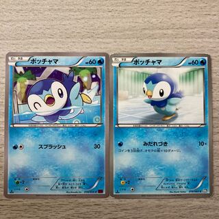 【特価】ポッチャマ C 018/059 019/069 2枚セット 2枚