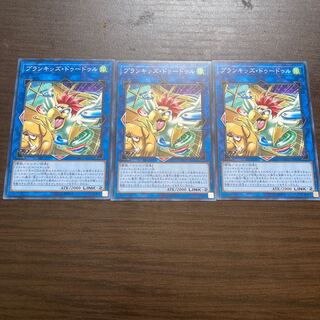 Prank-Kids Dodo-Doodle-Doo Normal