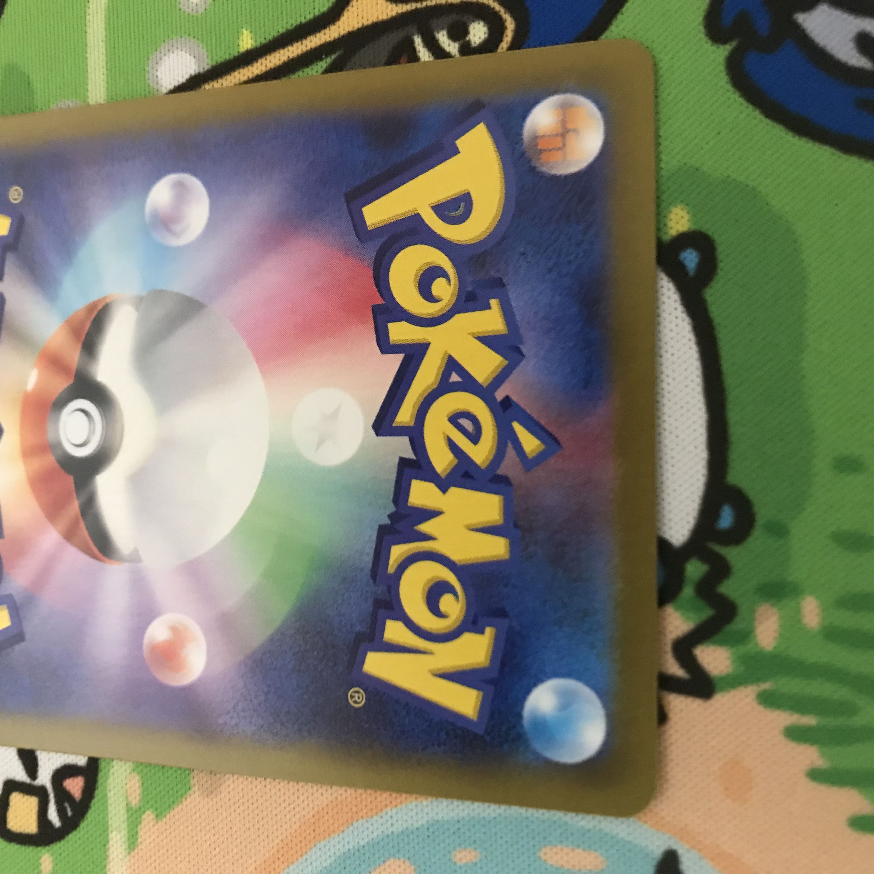 Disappear Sweeper UR 126/100