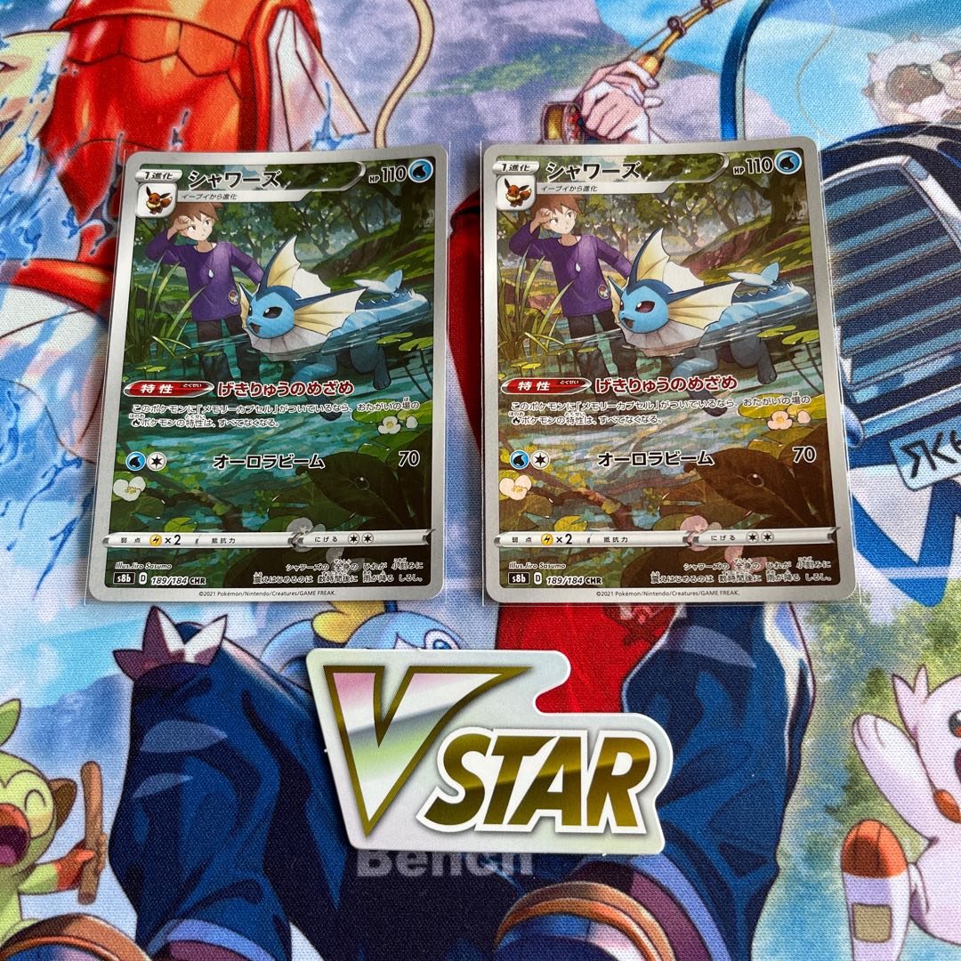 Vaporeon CHR 189/184