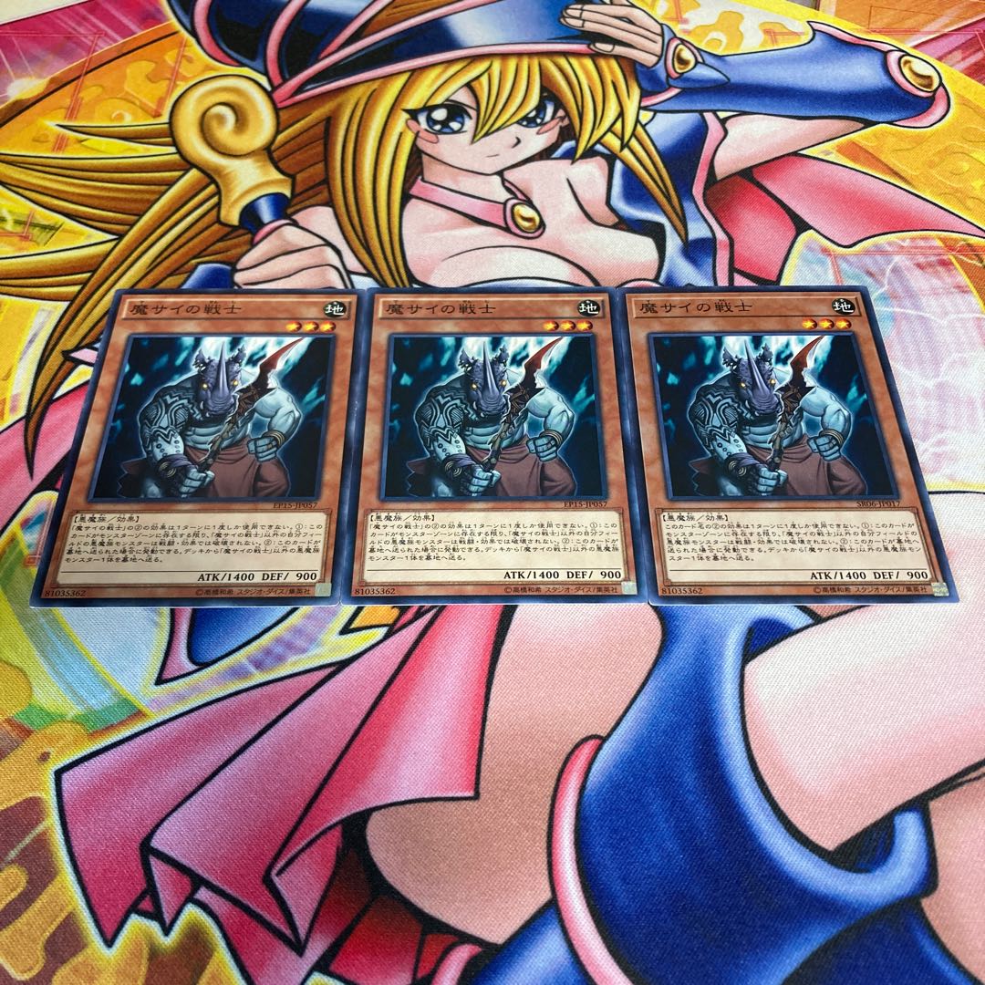 Fiendish Rhino Warrior