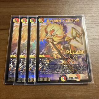 Lowest price Aoki Guardian God Dogiragon Flash Initial 4 pieces